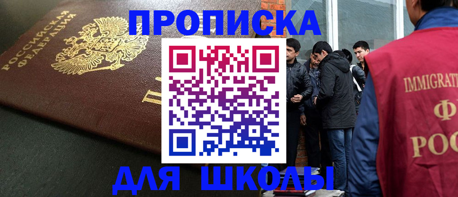 временная регистрация в квартире в Пестово