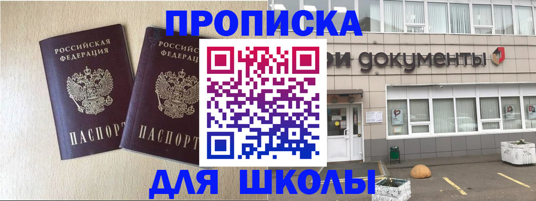 форма 3 в Пестово